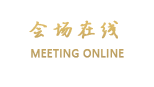 北京好时家精品酒店公寓（长安驿店）